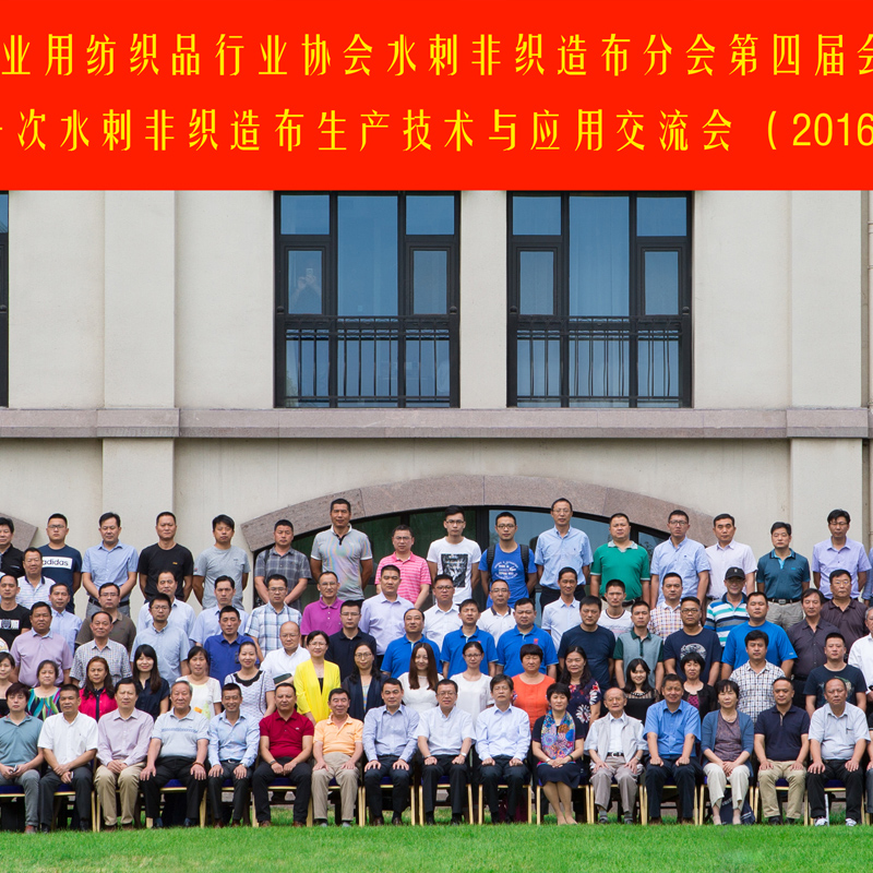 會(huì)議攝影記錄、會(huì)展攝影、大合影